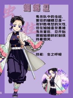 《鬼灭之刃 无限城篇》正式定档11.14！🔥
为了让大家能