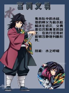 《鬼灭之刃 无限城篇》正式定档11.14！🔥
为了让大家能