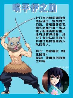 《鬼灭之刃 无限城篇》正式定档11.14！🔥
为了让大家能