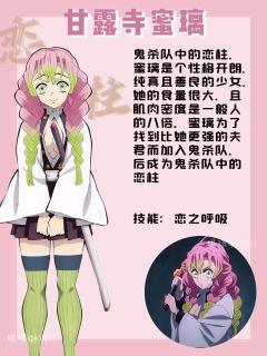 《鬼灭之刃 无限城篇》正式定档11.14！🔥
为了让大家能