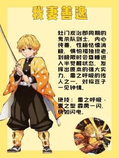 《鬼灭之刃 无限城篇》正式定档11.14！🔥
为了让大家能