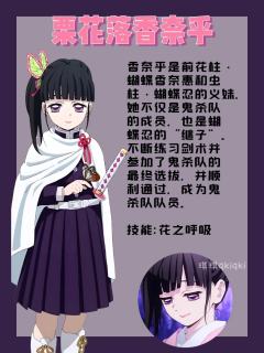 《鬼灭之刃 无限城篇》正式定档11.14！🔥
为了让大家能