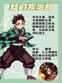 《鬼灭之刃 无限城篇》正式定档11.14！🔥
为了让大家能