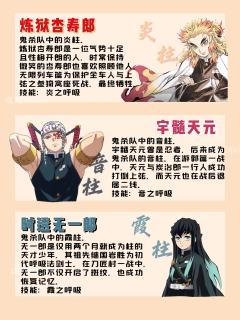 📖 分篇章剧情梳理 & 重点回顾
1️⃣第一季 ：觉醒与牺