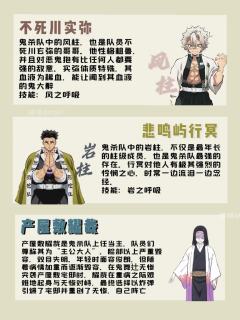 📖 分篇章剧情梳理 & 重点回顾
1️⃣第一季 ：觉醒与牺