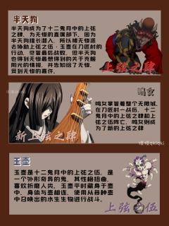 📖 分篇章剧情梳理 & 重点回顾
1️⃣第一季 ：觉醒与牺