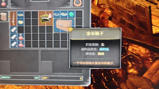 pve真有箱子，给我吓一跳