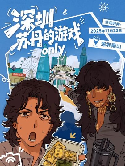 准备了三个月了没买到票😭🏳️求好心人转两张票必有答谢