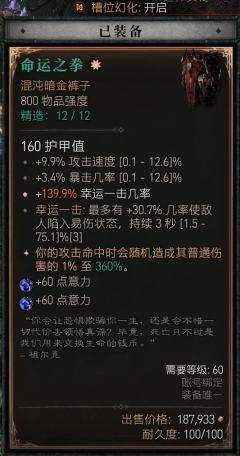 刷子游戏的快乐，就是一个个刷毕业，终于把太古渡鸦刷到了～