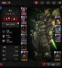 刷子游戏的快乐，就是一个个刷毕业，终于把太古渡鸦刷到了～