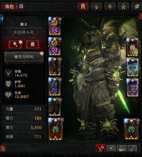 刷子游戏的快乐，就是一个个刷毕业，终于把太古渡鸦刷到了～