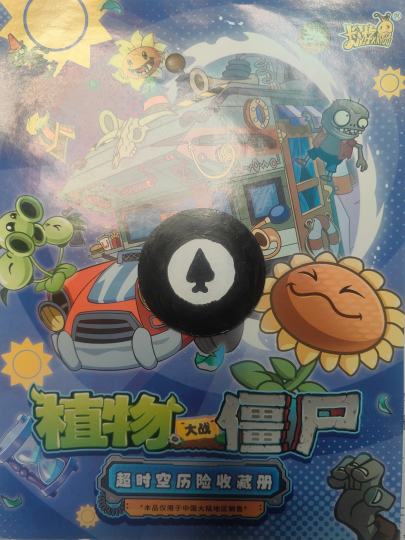  @魔 菇！（小号）  @无机盐  @冰仙子天下第一  @流火手绘  @卡L 互关𠃍  @敏锐的甜薯  @无  @原始豌豆（倒霉中）  @高冷的玉米  @一颗西瓜（有一断更）  @魔 菇！  @天霆号