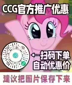 CCG评级小智声优亲签来袭!!
🔥CCG正式上线汪世玮(小