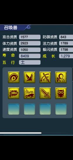 这个109带的吸血鬼多少拿下合适？畅玩龙拳