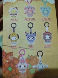 三丽鸥小斗篷系列盲盒-拉拉