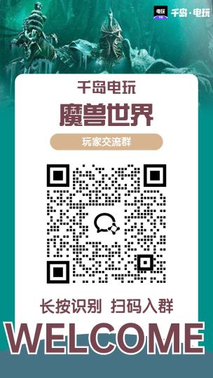 🔥魔兽时光服今日（11.18）正式上线！
🤔火爆到服务器全面排队，你抢到心仪的阵营角色了吗？
💪千岛挂单激增，交易火热中，叫上你的好兄弟一起再次征服艾泽拉斯！

⚖️时光服创新引入阵营平衡机制，强制角
