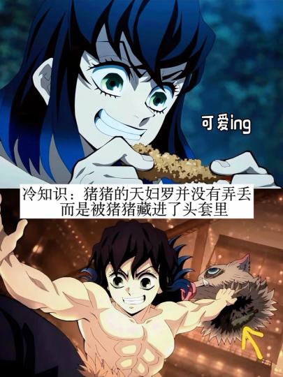 活在片头片尾的男人🤪