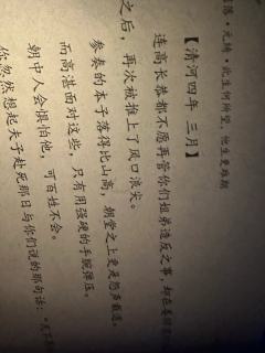 怎么说呢，无功无过吧，可以一玩的。
流程可以，每个人都有高光