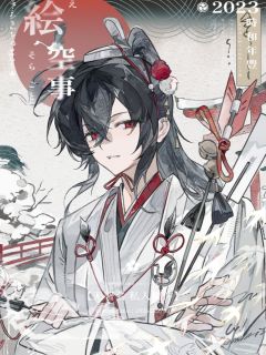 刚入驻新人，担心画风接不到稿怎么办😭
发点之前接的稿件展示