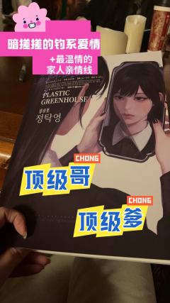 【含剧透】
体验角色:郑卓英
店铺:长沙麻瓜
郑钧:鲨鱼
赵