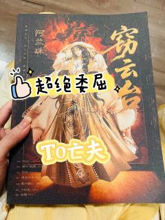 【人生若只如初见,遇见已是上上签。
朱懿辰,你一定是上天许我