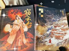 【含剧透】窃云台到底有多好呢，就是除了两个顶级菠萝头，全车都