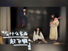 【含剧透】窃云台到底有多好呢，就是除了两个顶级菠萝头，全车都