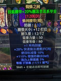 
    自从非酋坚持做公益普通噩梦速通以来，总有粉丝老铁问