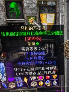 
    自从非酋坚持做公益普通噩梦速通以来，总有粉丝老铁问