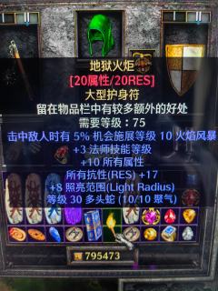 
    自从非酋坚持做公益普通噩梦速通以来，总有粉丝老铁问