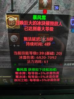 
    自从非酋坚持做公益普通噩梦速通以来，总有粉丝老铁问