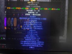 
    自从非酋坚持做公益普通噩梦速通以来，总有粉丝老铁问