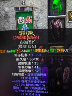 
    自从非酋坚持做公益普通噩梦速通以来，总有粉丝老铁问