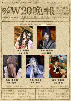 快来啦心动时刻吧