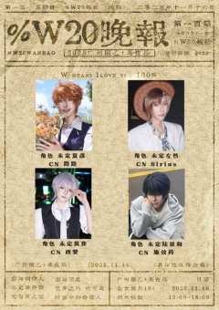 快来啦心动时刻吧