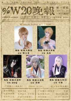 快来啦心动时刻吧