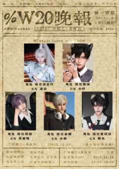 快来啦心动时刻吧