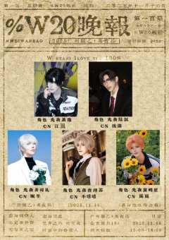 快来啦心动时刻吧