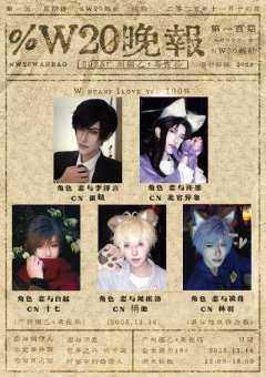 快来啦心动时刻吧