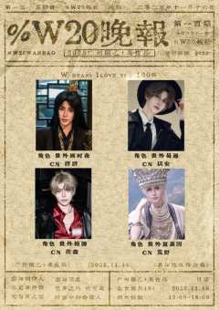 快来啦心动时刻吧