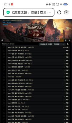 我搜了下抖音哔哩哔哩基本没有这个戒指的攻略。这两天基本就卖这