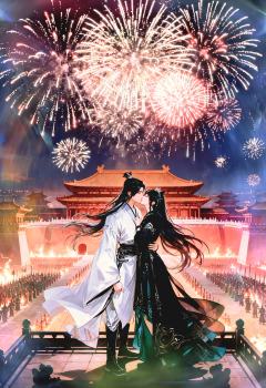 《请君入瓮》这很难评？

网友对这个本以及雍门清夜这个角色褒