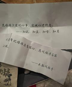 《请君入瓮》测评 角色：步婉凝
人物线：家国、爱情、群像、亲