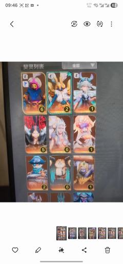 魔方666,雾都666,牧灵人666,迷城666换了海葵,雪