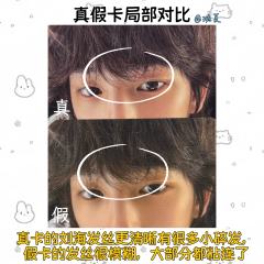 【cortis小卡鉴别帖第2期——金主训s2专卡】
作为千岛