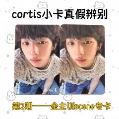 【cortis小卡鉴别帖第2期——金主训s2专卡】
作为千岛