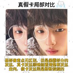 【cortis小卡鉴别帖第2期——金主训s2专卡】
作为千岛