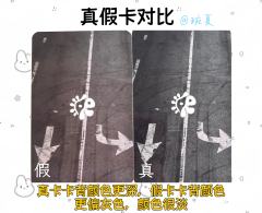 【cortis小卡鉴别帖第2期——金主训s2专卡】
作为千岛