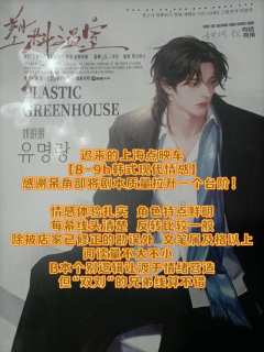 【无剧透】
“对你而言，输赢不重要。”


@呆角部👼🏻