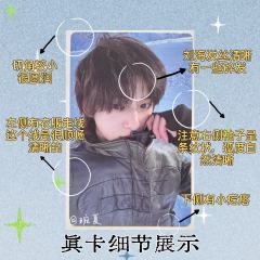 【cortis小卡鉴别帖第1期——wvs雪地训】
超级适合冬